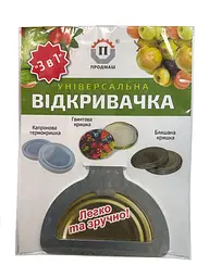 Відкривачка універсальна 3в1 - мініатюра 3
