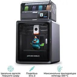 3D-принтер Anycubic Kobra S1 Combo [150668] - мініатюра 2