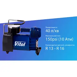 Компресор Vitol K-52, 150 psi 40 л (K-52) - мініатюра 8
