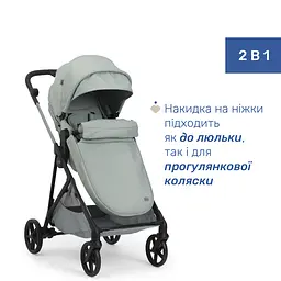 Коляска 2 в 1 Chicco Seety Зелена (87097.76.01) - мініатюра 13