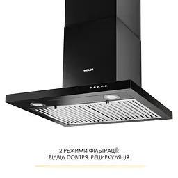 Витяжка декоративна Т-подібна WEILOR MIST WTX 68 BLACK - мініатюра 3
