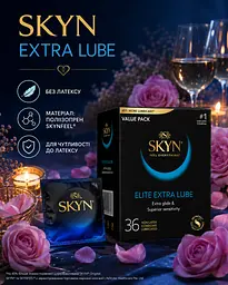 Презервативи Skyn Extra Lube безлатексні 36 шт — гладкі поліізопренові презервативи 53 мм з рясною змазкою