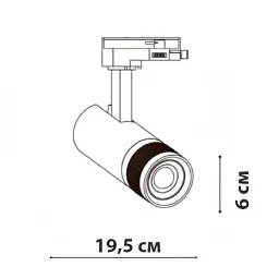 Трековий світильник Friendlylight Spot Optical FL6017 - мініатюра 3