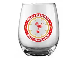 Склянка FARGLASS 0.465л QUEEN STEMLESS