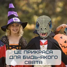 Маска динозавра 3д для дітей та дорослих з рухомою щелепою та реалістичними очима jurassic world Berry Blome det0018876 - мініатюра 3