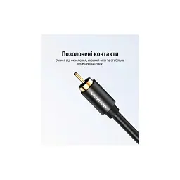 Кабель мультимедійний 1xRCA M to 1xRCA M 1.0m digital black Vention (VAB-R09-B100) - мініатюра 7