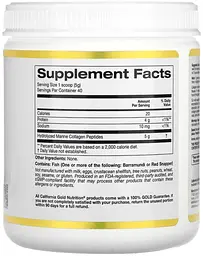 Препарат для суглобів і зв'язок California Gold Nutrition Hydrolyzed Marine Collagen Peptides, 200 грам - мініатюра 2