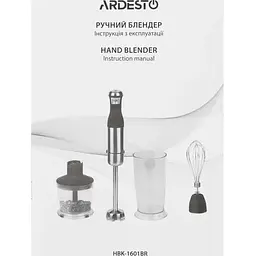 Блендер Ardesto HBK-1601BR [66484] - мініатюра 7