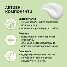 Крем для жирної шкіри обличчя Tink матувальний 50 мл - мініатюра 4