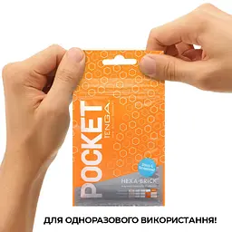 Кишеньковий мастурбатор Tenga Pocket Hexa-Brick, геометрична стимуляція у вашій кишені - мініатюра 6