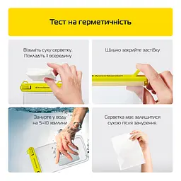 Водонепроницаемый чехол для телефона и документов, универсальный, IPX8 погружение до 30 м, защита от воды, защитный чехол от песка и пыли, для подводной съемки, плавания, дайвинга, пляжа и путешествий, ArmorStandart (ARM84416) - мініатюра 11