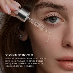 Базовий набір Hillary для догляду за нормальною шкірою Осінній догляд - мініатюра 21