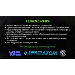 Очищувач монтажної піни Alloid 500 мл (FC-90200) - мініатюра 4