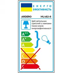 Накладний світильник Ardero ML482-8 під лампу білий (80452) - мініатюра 3