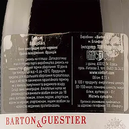 Вино Barton&Guestier Beaujolais, червоне, сухе, 12,5%, 0,75 л - мініатюра 3