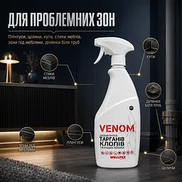 Комплект від бліх Venom Spray 750 мл + Pudra 220 мл потужний спрей + механічний порошок для повного знищення бліх - мініатюра 6