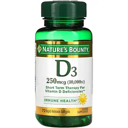 Вітамін D3 швидкого вивільнення Nature's Bounty Vitamin D 10000 МО 250 мкг 72 гелевих капсул