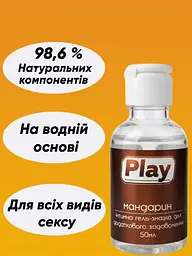 Їстівний лубрикант Play на водній основі для орального та вагінального сексу - мініатюра 2