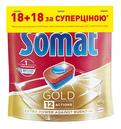 Таблетки для посудомийних машин Somat Gold Duo, 18 шт. + 18 шт. (735395)