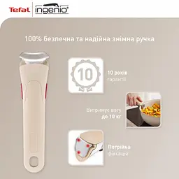 Набір посуду Tefal Ingenio Delight 3 предмети (L7839043) - мініатюра 5