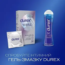 Презервативи ультратонкі Durex Invisible 12 шт. - мініатюра 4