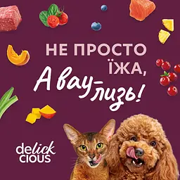Напій для котів Delickcious з океанічною рибою 140 г - мініатюра 8