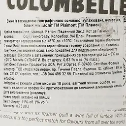 Вино Colombelle Cosmopolite біле сухе 0.75 л - мініатюра 3