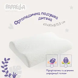 Подушка дитяча Papaella ортопедична 47х30 см (8-07699) - мініатюра 3