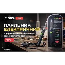 Паяльник електричний Alloid Building Tools з керамічним нагрівачем та терморегулятором 60 Вт (ES-5060) - мініатюра 4