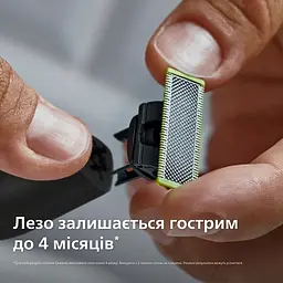 Змінні леза Philips OneBlade QP260/50 6 шт. (QP260/50) - мініатюра 8