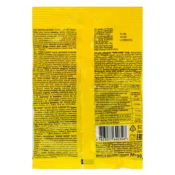 Цукерки Roshen Yummi Gummi Pasta желейні 70 г (937104) - мініатюра 2