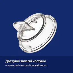 Кружка-непроливайка Моя перша кружка з носиком 150 мл блакитна (35/358) - мініатюра 3