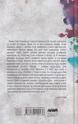 Акварелі - мініатюра 2