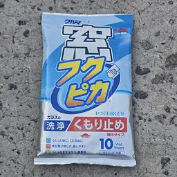 Серветки для очищення та антизапотівання скла SOFT99 Fukupika Anti-Fog Window Cleaning Wipes 04073, 10 шт., оригінал Японія - мініатюра 5