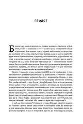 Передові країни. В очікуванні нового «економічного дива» - мініатюра 3