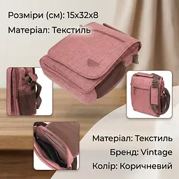 Містка чоловіча сумка з текстилю 21262 Vintage коричнева - мініатюра 3