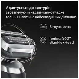 Електробритва Braun 72-G1200s - мініатюра 6