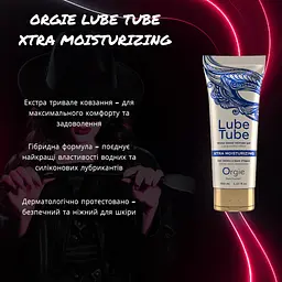 Екстра ковзний лубрикант Orgie Lube Tube Xtra Moisturizing - мініатюра 2
