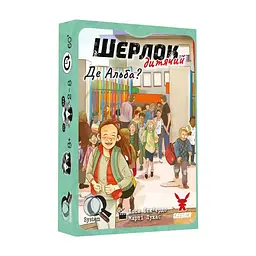Настільна гра Geekach Games Шерлок дитячий. Де Альба? (Sherlock Junior: Alba) (укр.) (GKCH0258)