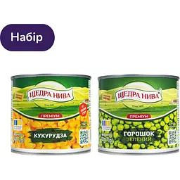 Набір Кукурудза цукрова консервована Щедра нива Суперсолодка з цілих зерен вакуумована 340 г + Горошок зелений Щедра Нива Преміум консервований з мозкових сортів 420 г