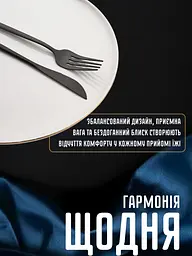 Набір столових приборів на 4 персони - мініатюра 5