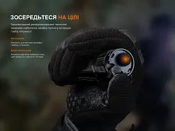Ліхтар Fenix TK22R - мініатюра 10