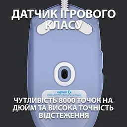 Комп'ютерна мишка Logitech G102 Lightsync Lilac (910-005854) - мініатюра 3