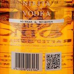 Горілка Nikita Corn 40% 1 л - мініатюра 3