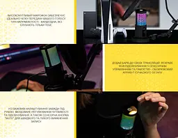 Мікрофон з пантографом конденсаторний HATOR HTA516 PRO+ Signify RGB - мініатюра 4