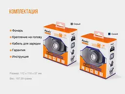 Ліхтар налобний Fenix HL40R Cree XP-LHIV2 LED сірий - мініатюра 19