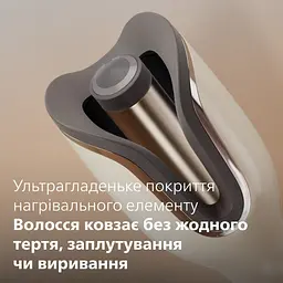 Автостайлер Philips SenseIQ Series 8000 (BHB887/00) - мініатюра 9