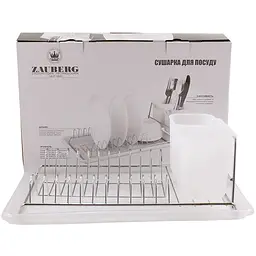 Сушарка для посуду з нержавіючої сталі Zauberg 36*23*12 см (DN10552)