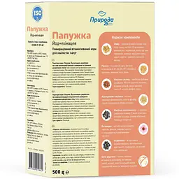 Корм Природа Папужка для хвилястих папуг 500 г (PR241084) - мініатюра 2