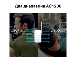 Повторювач Wi-Fi TP-LINK RE315 - мініатюра 6